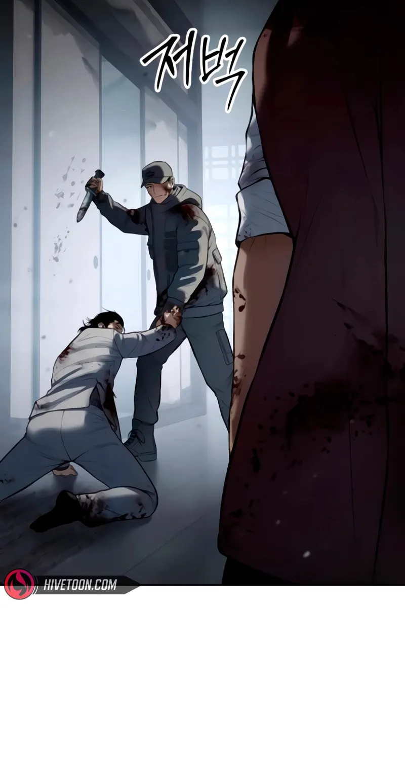 Baek XX Chapter 132 page 143 - 