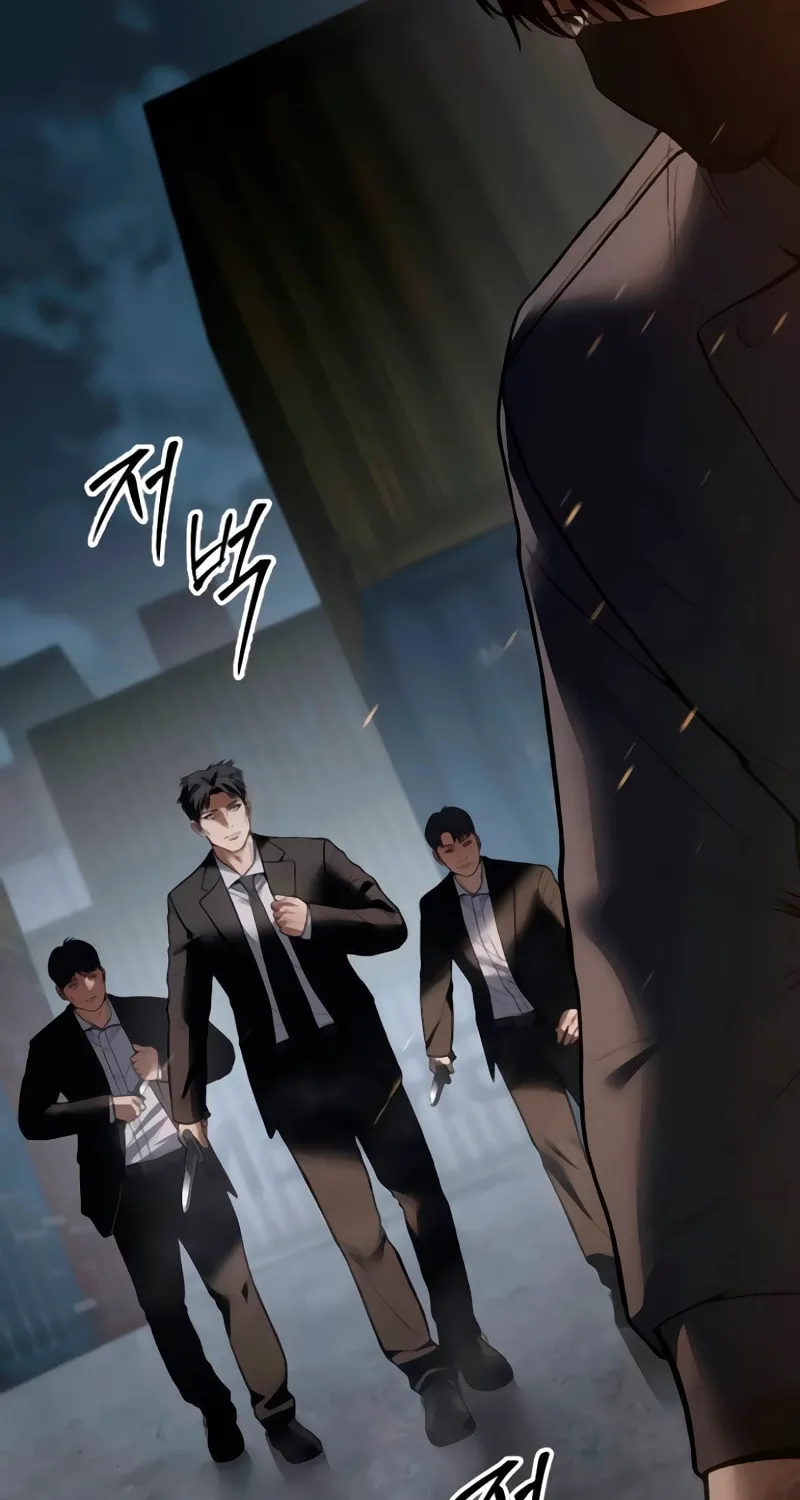 Baek XX Chapter 132 page 60 - 