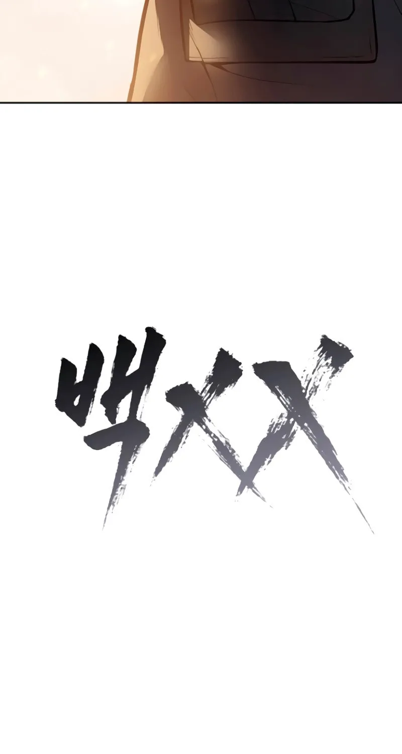 Baek XX Chapter 132 page 65 - 