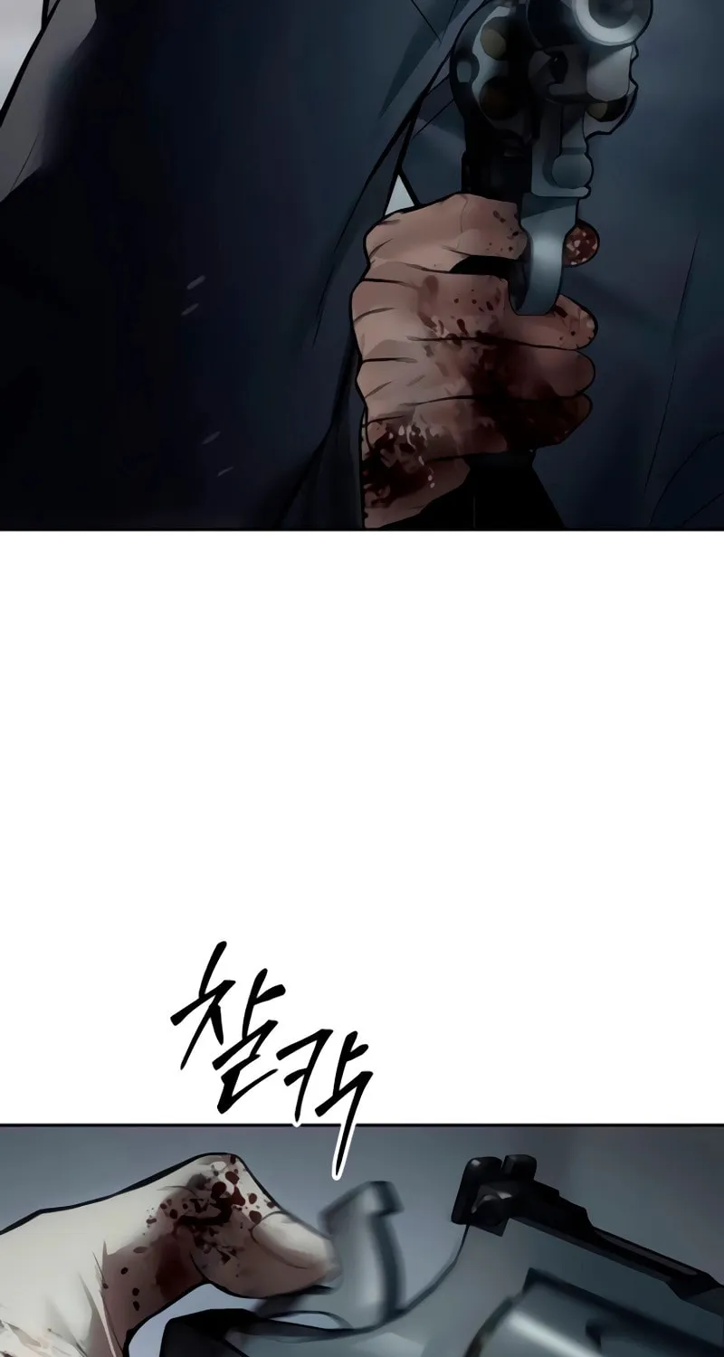 Baek XX Chapter 132 page 98 - 
