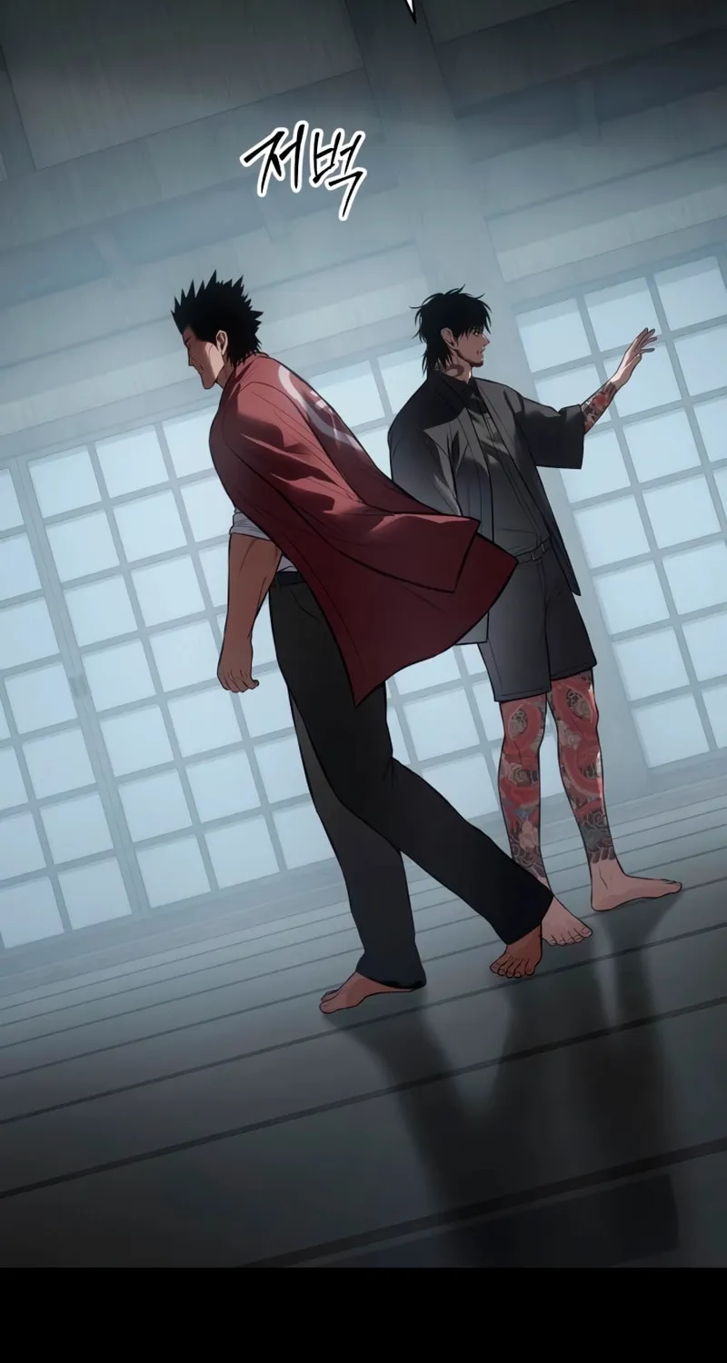 Baek XX Chapter 133 page 23 - 