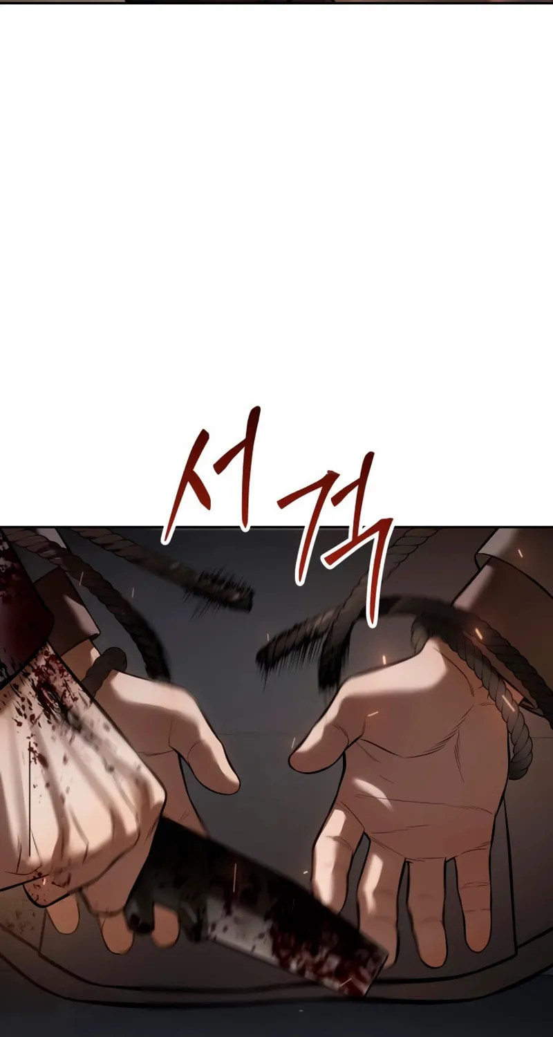 Baek XX Chapter 133 page 76 - 
