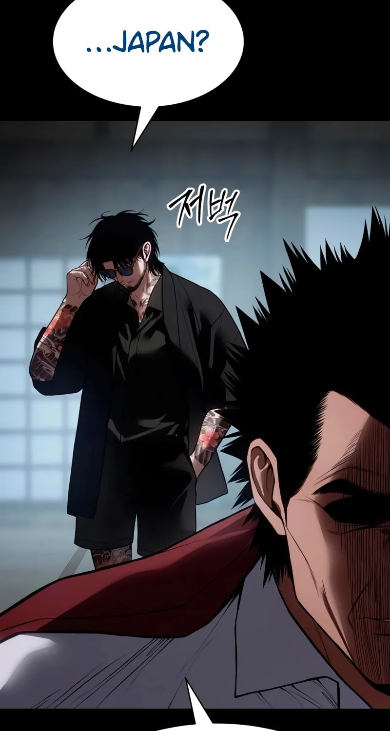 Baek XX Chapter 133 page 9 - 