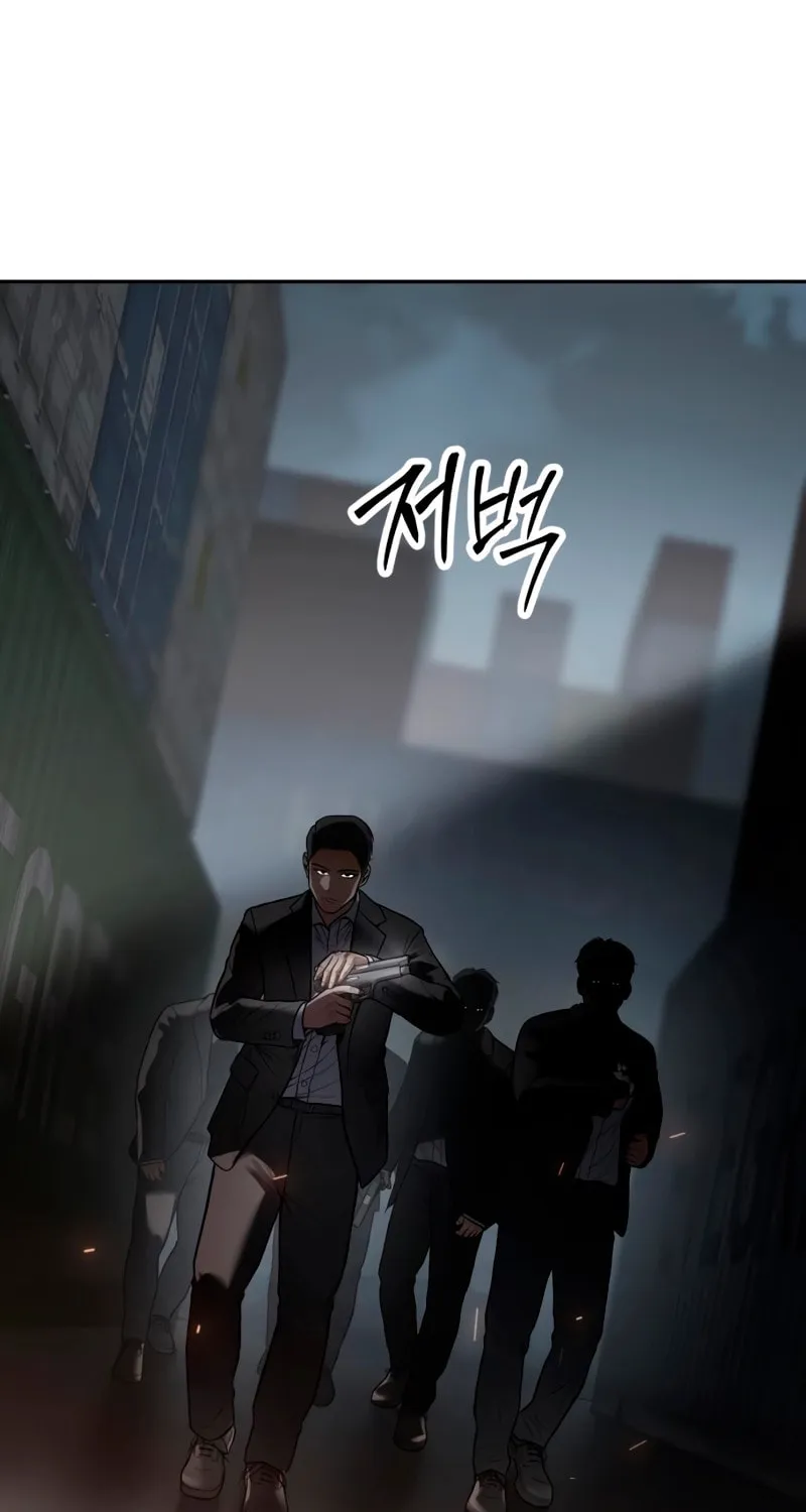 Baek XX Chapter 133 page 83 - 