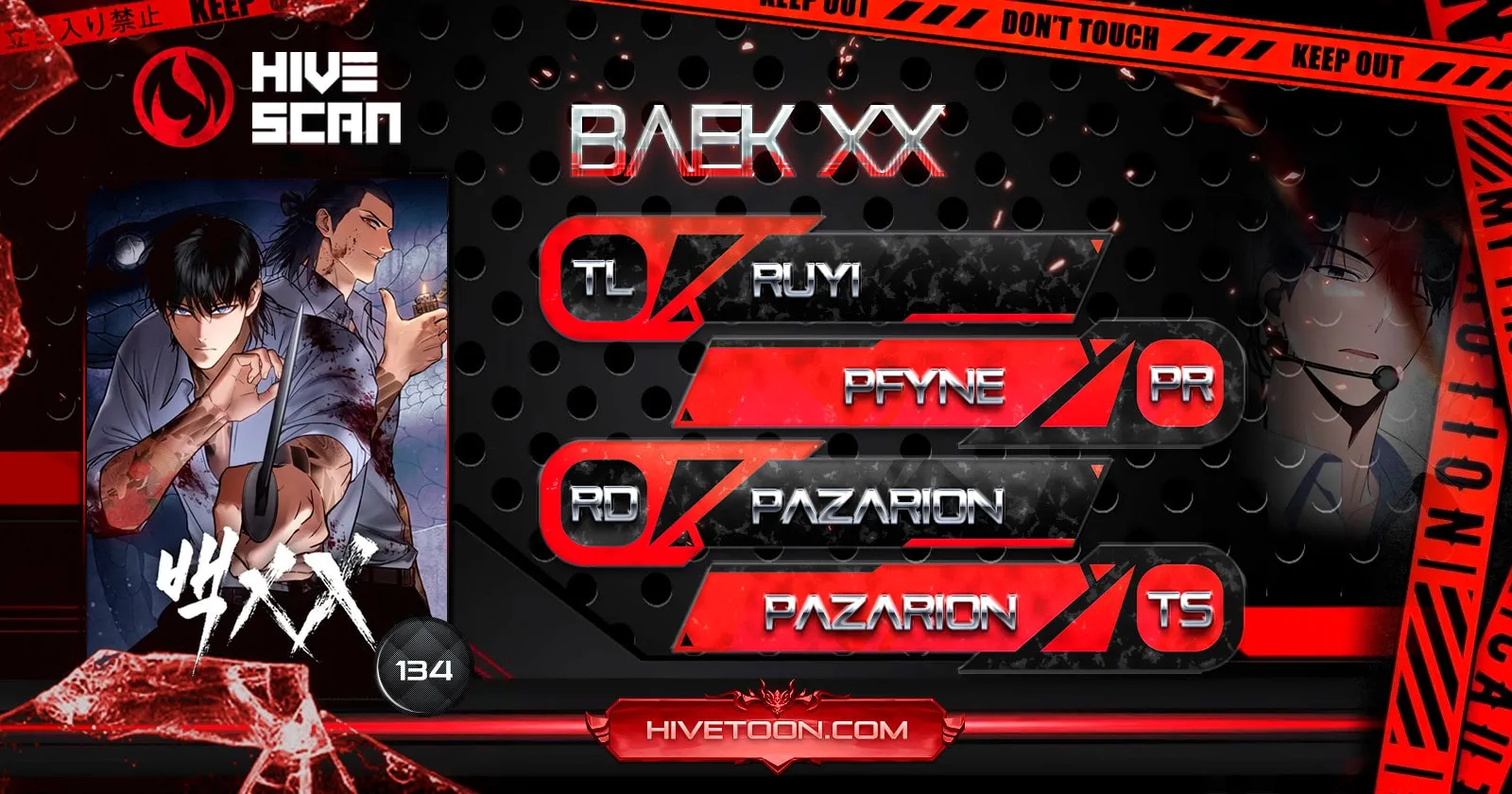 Baek XX Chapter 134 page 1 - 