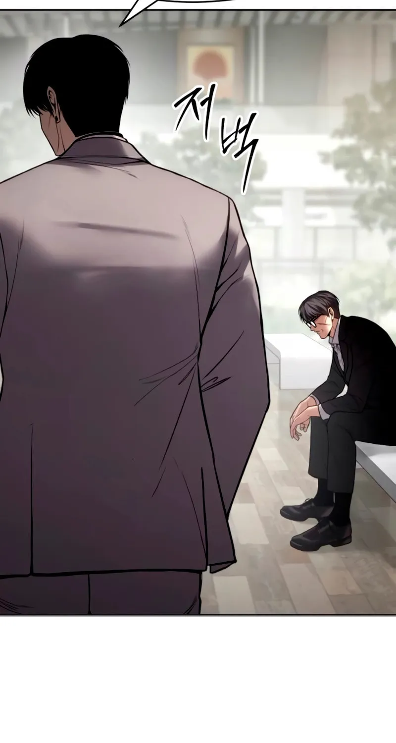 Baek XX Chapter 134 page 7 - 