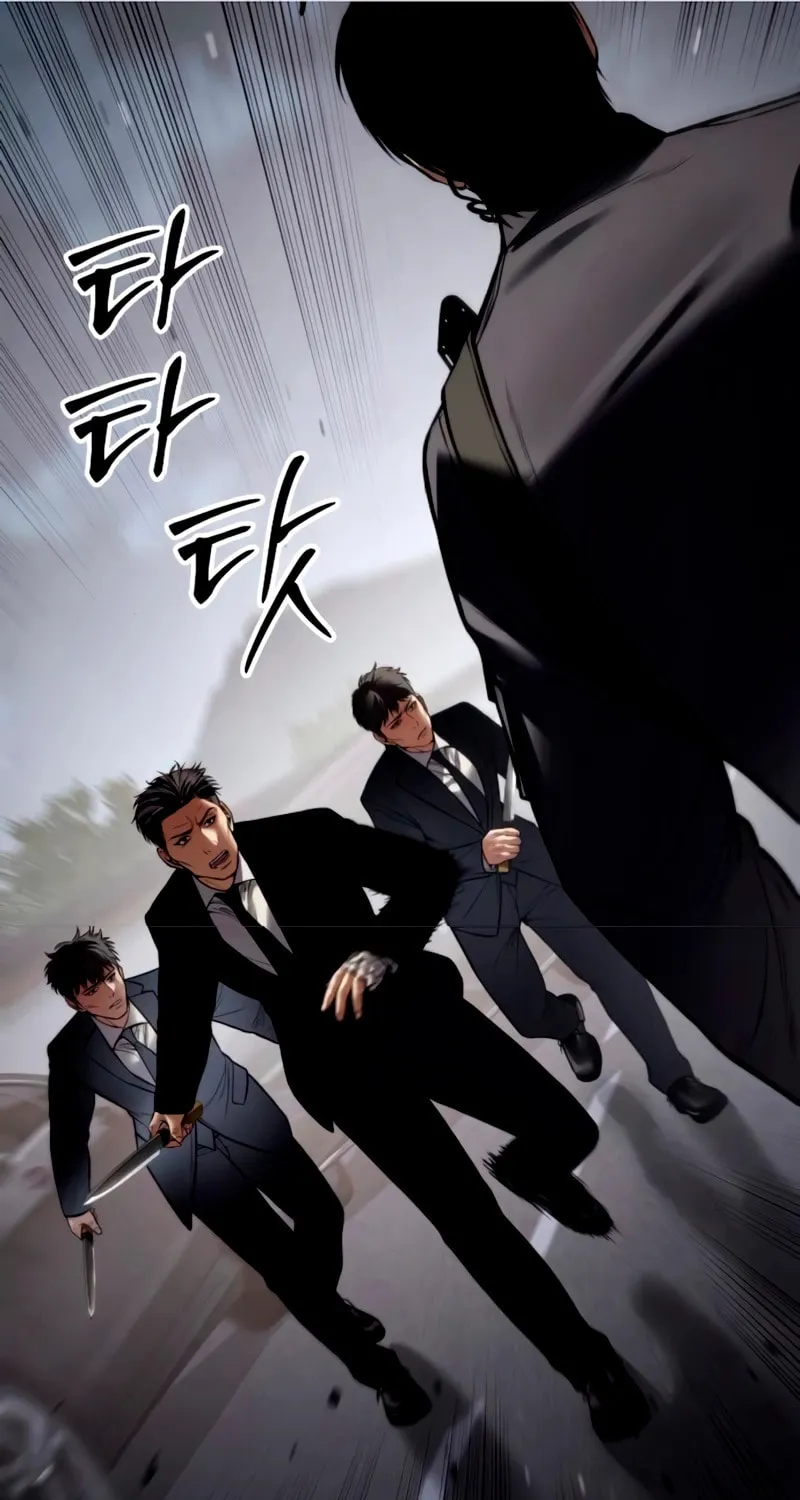 Baek XX Chapter 134 page 70 - 
