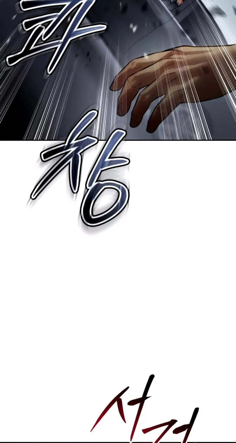 Baek XX Chapter 135 page 11 - 