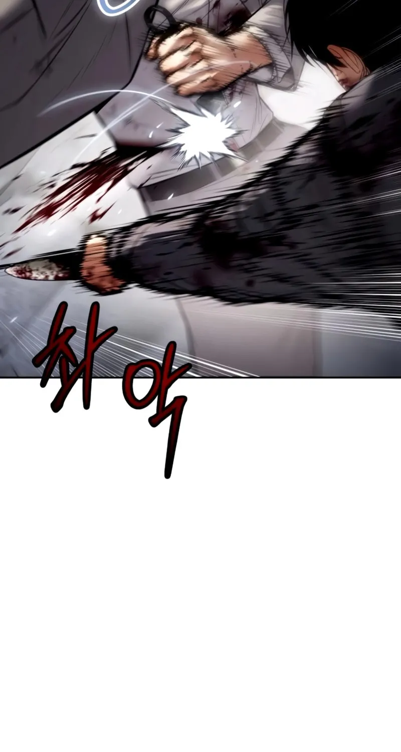 Baek XX Chapter 135 page 110 - 