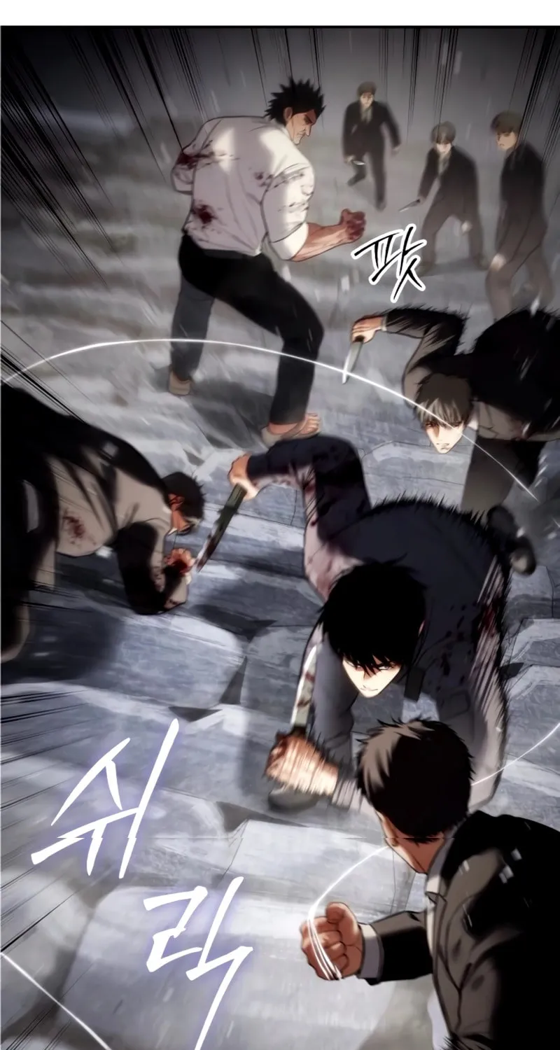 Baek XX Chapter 135 page 46 - 