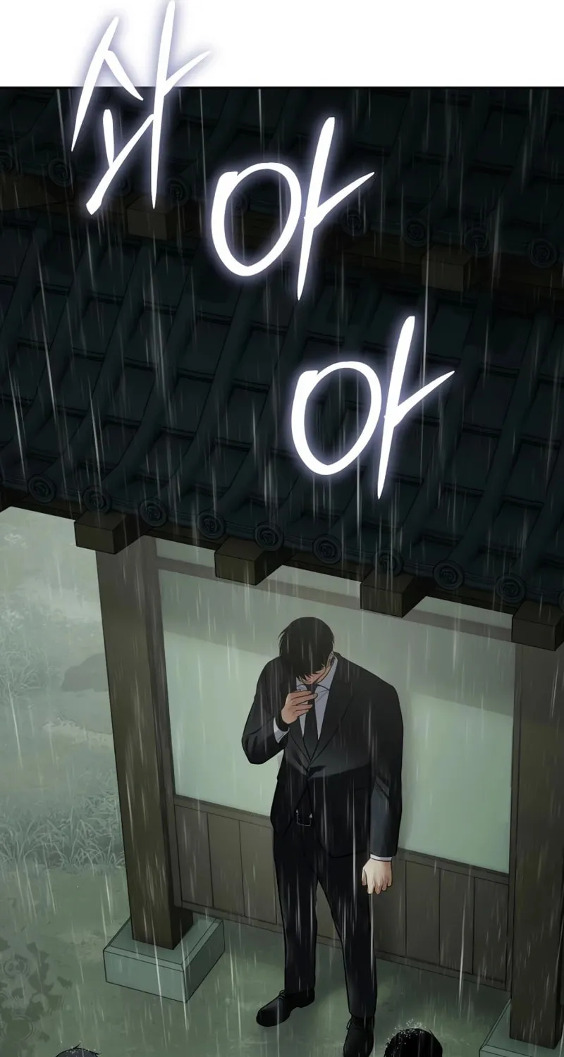 Baek XX Chapter 136 page 108 - 