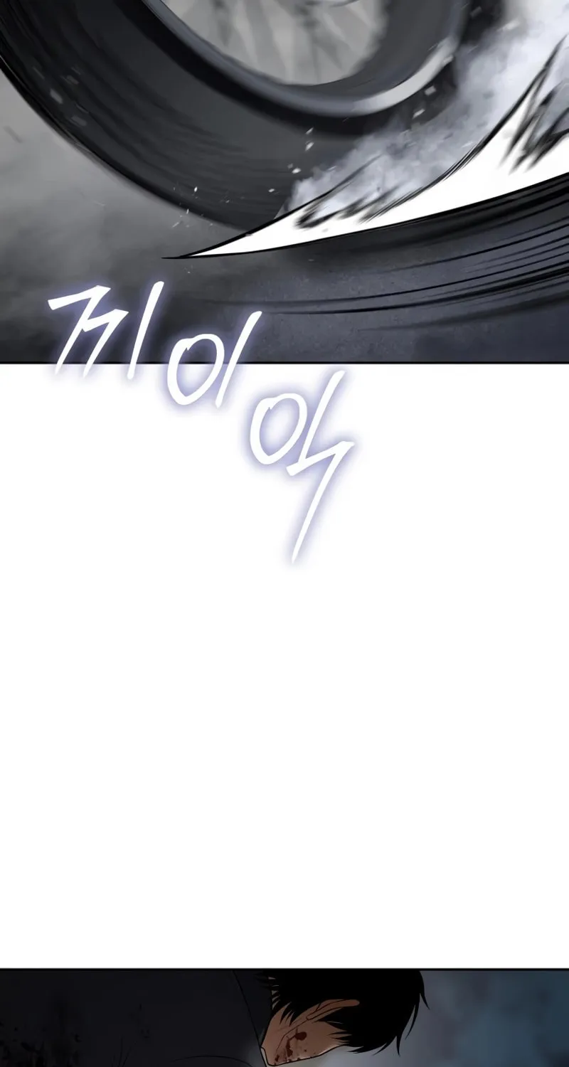 Baek XX Chapter 136 page 53 - 