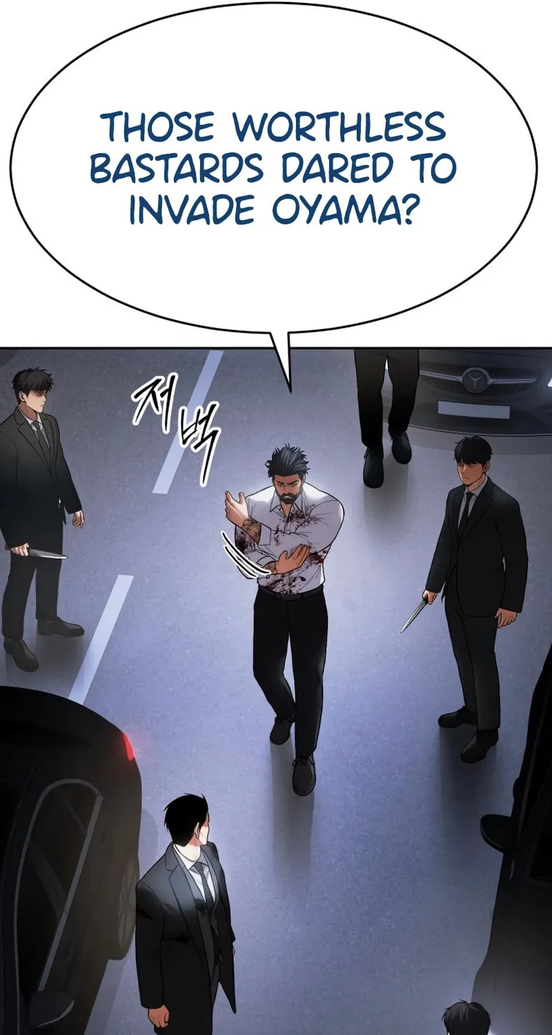 Baek XX Chapter 136 page 70 - 