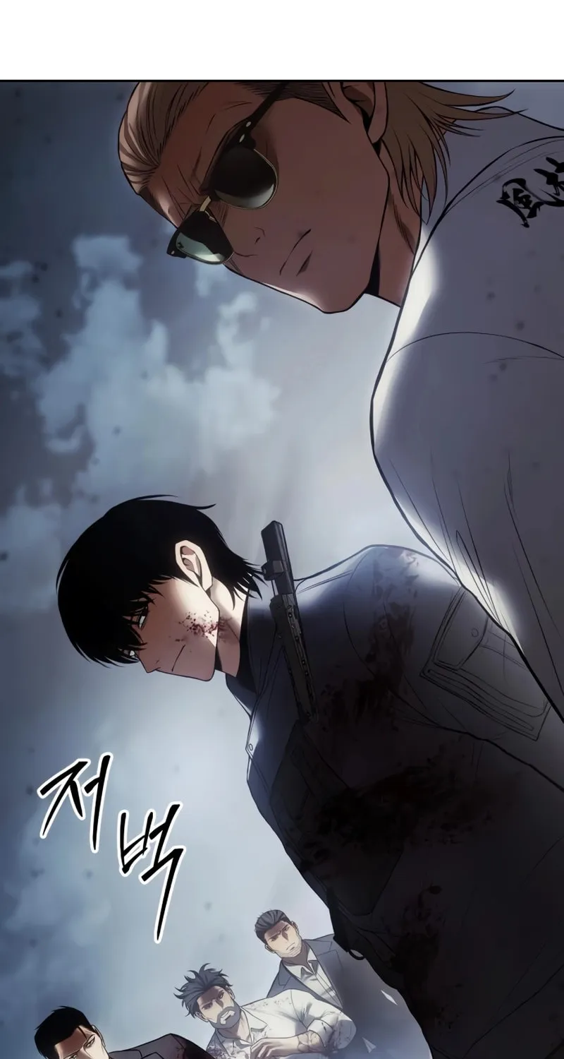 Baek XX Chapter 136 page 81 - 