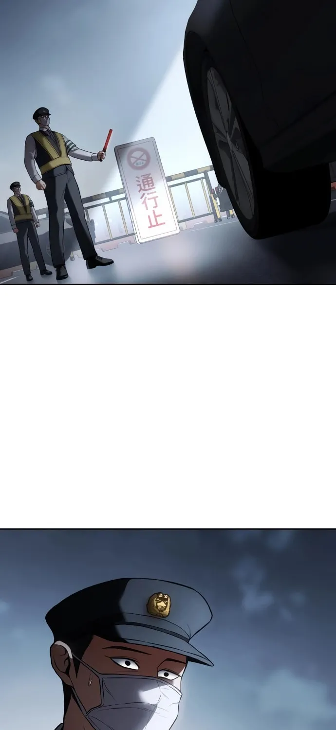 Baek XX Chapter 137 page 103 - 