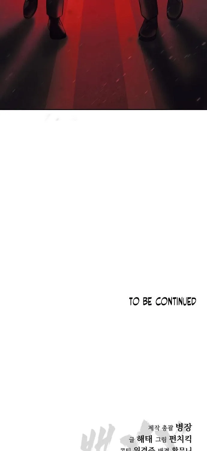 Baek XX Chapter 137 page 148 - 