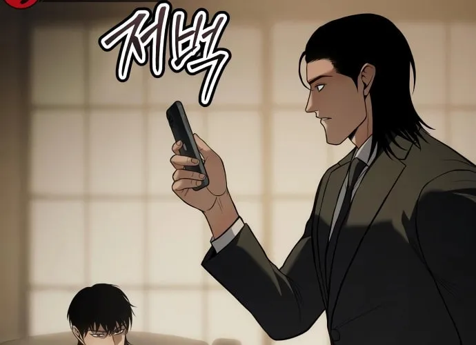 Baek XX Chapter 137 page 82 - 