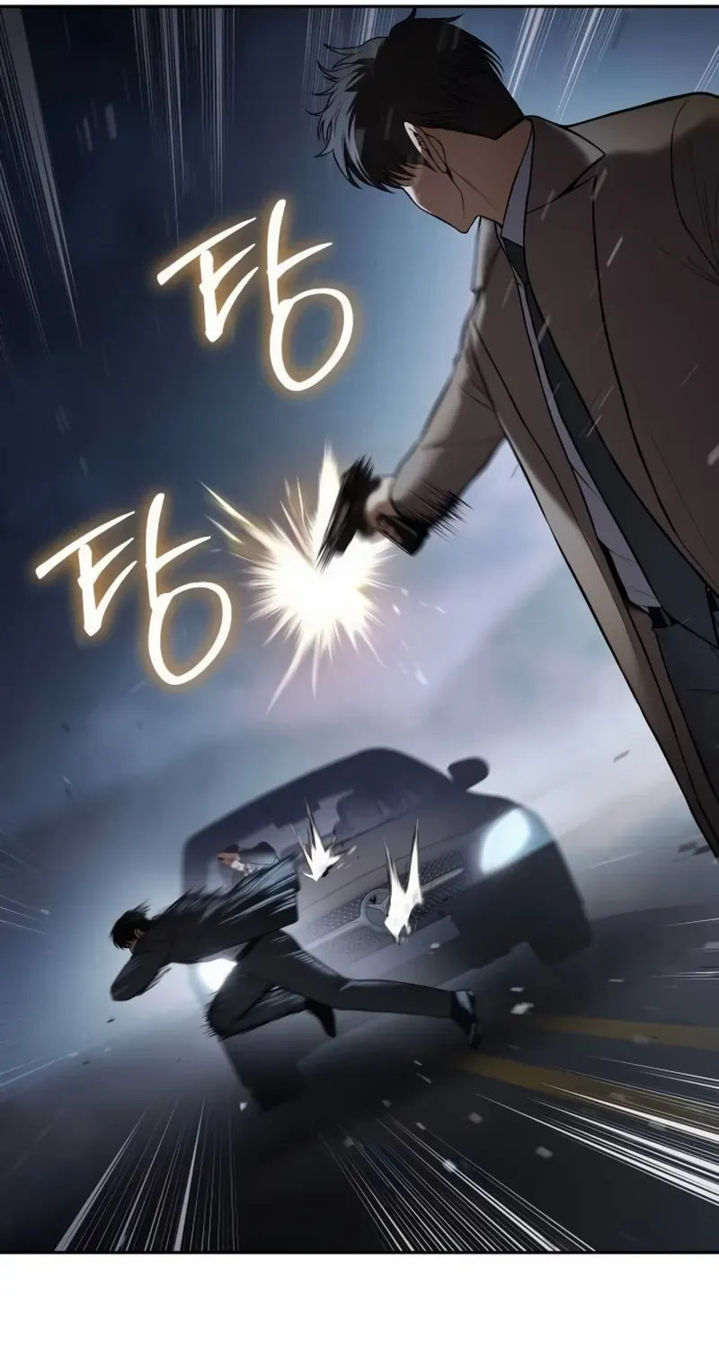 Baek XX Chapter 138 page 12 - 