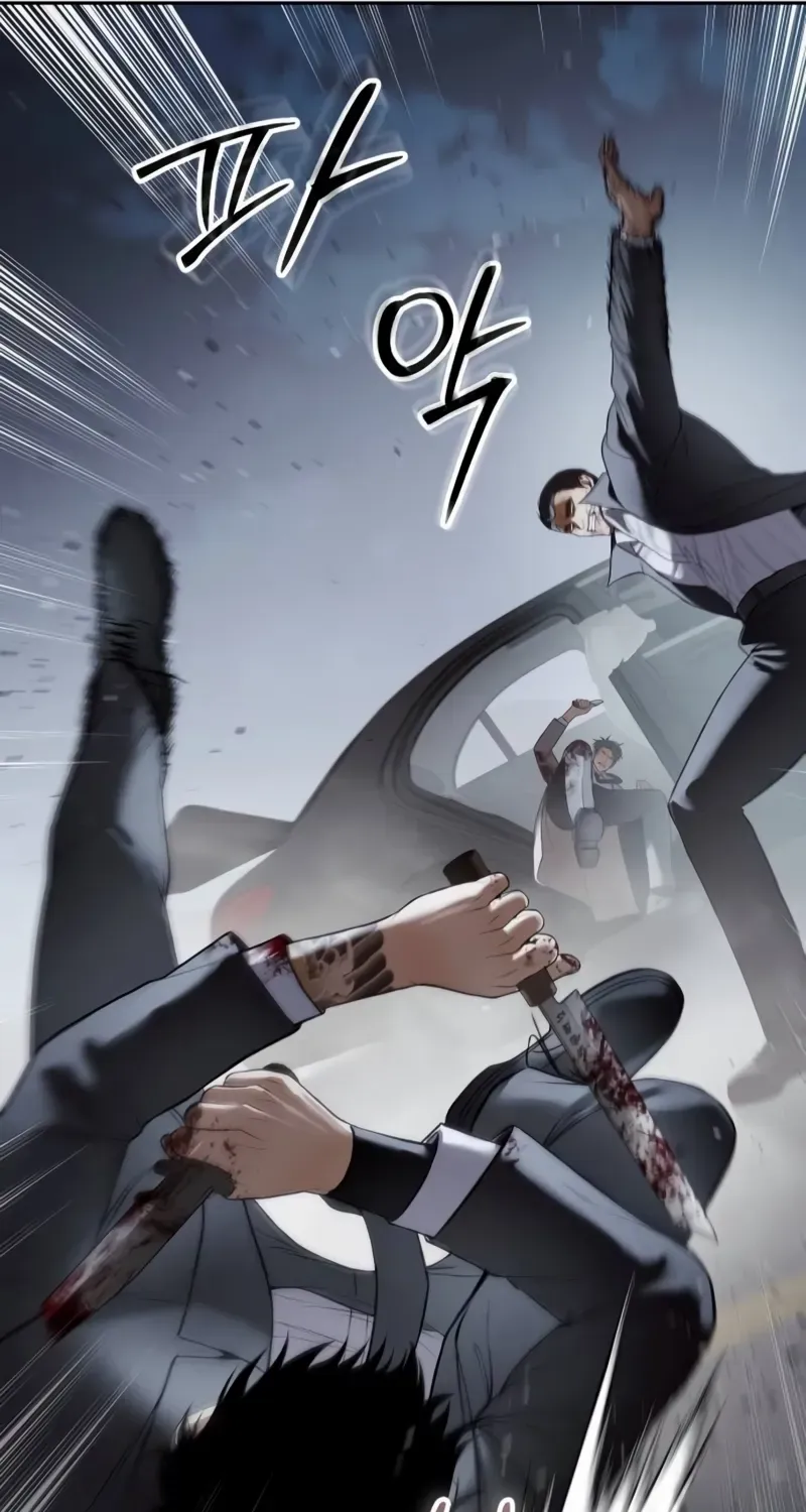 Baek XX Chapter 138 page 118 - 