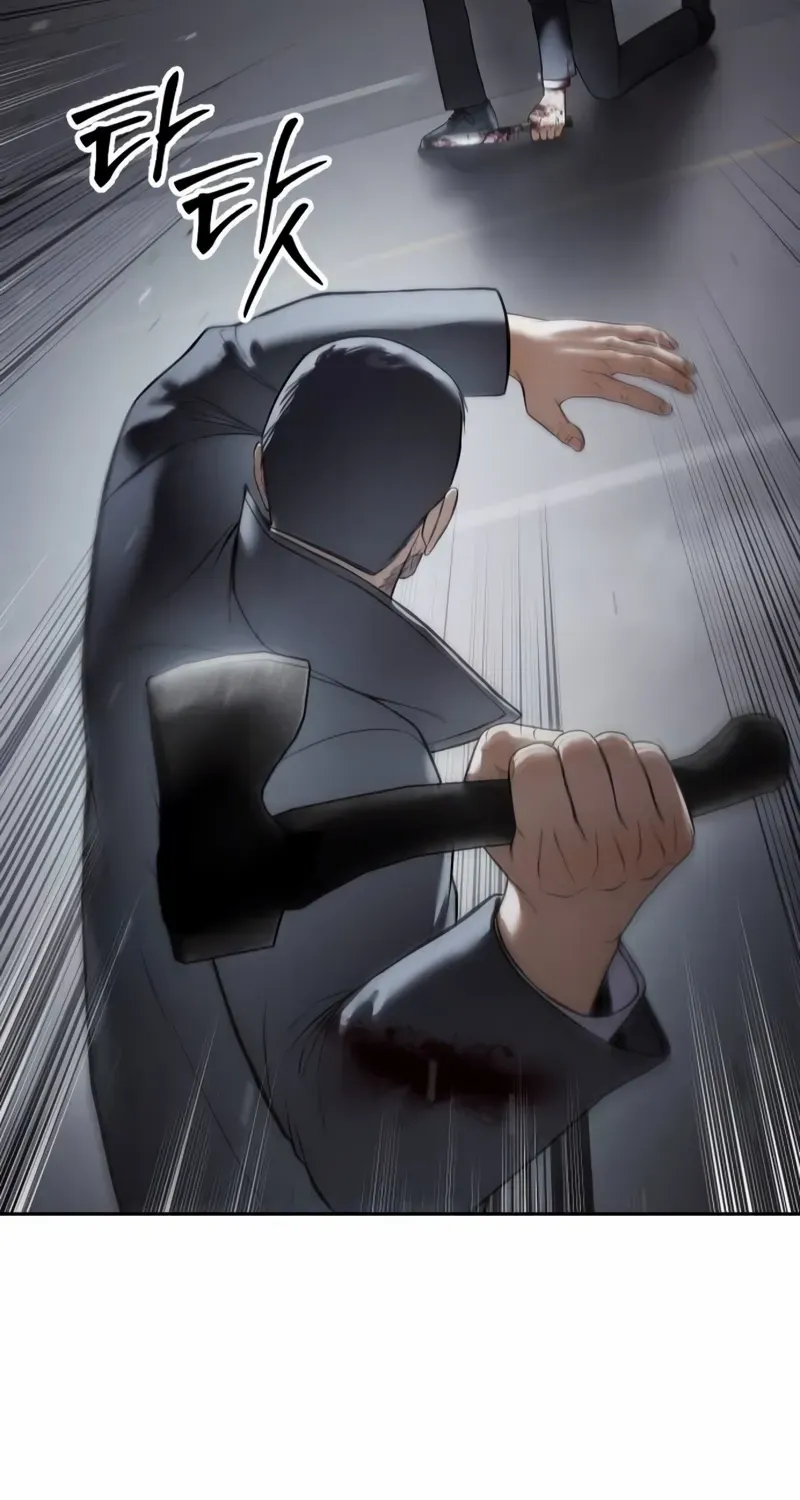 Baek XX Chapter 138 page 120 - 