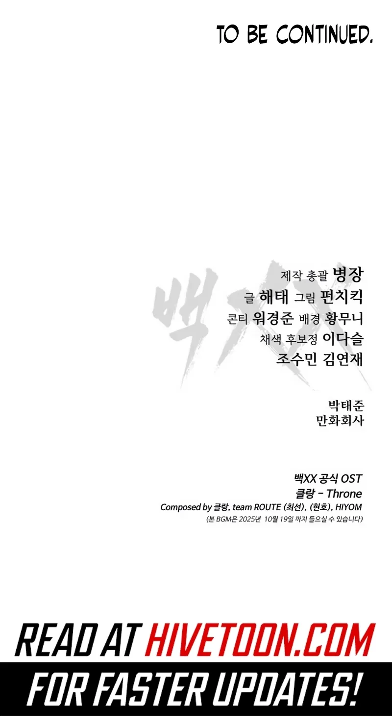 Baek XX Chapter 138 page 157 - 