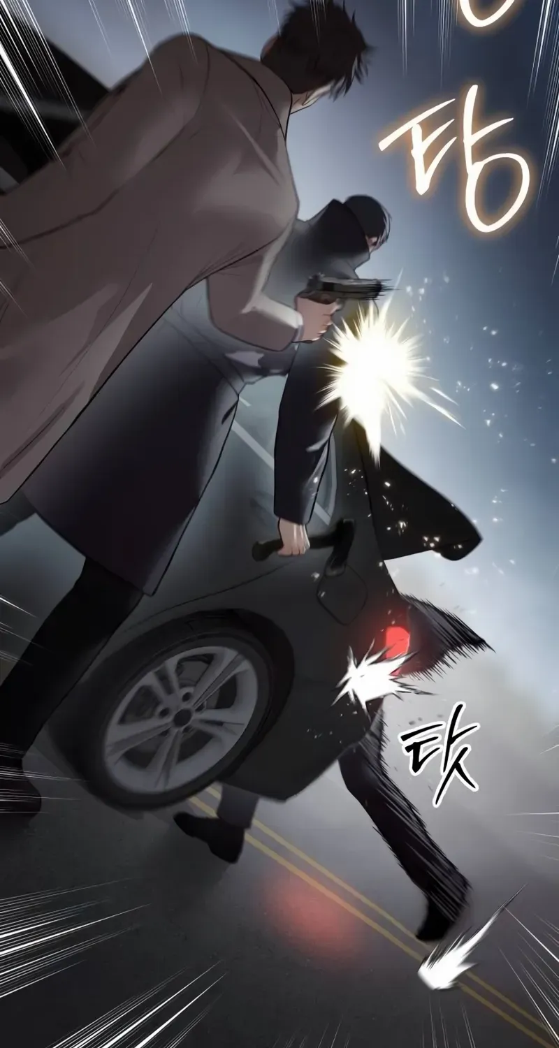 Baek XX Chapter 138 page 33 - 