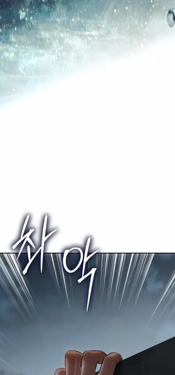 Baek XX Chapter 139 page 129 - 