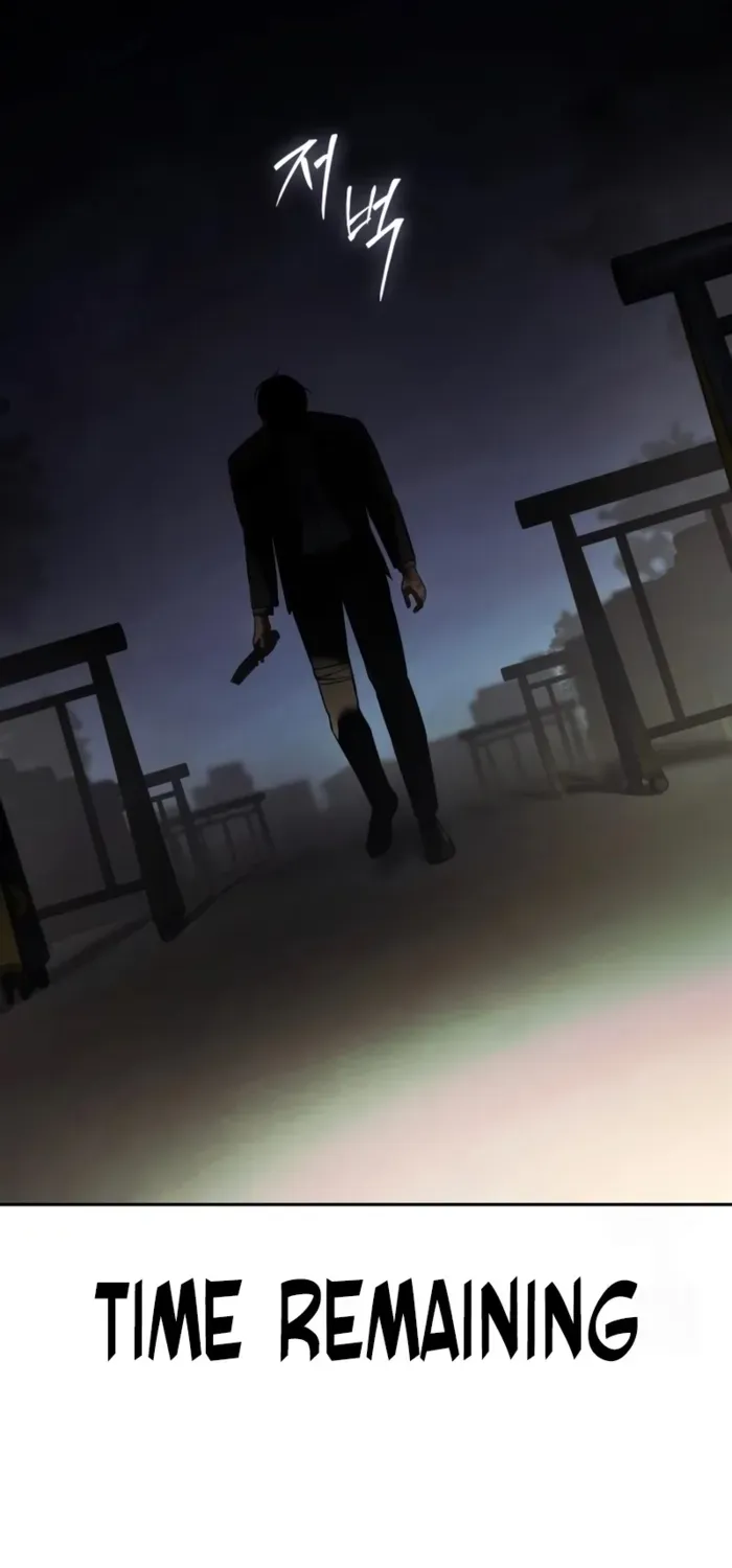Baek XX Chapter 139 page 139 - 