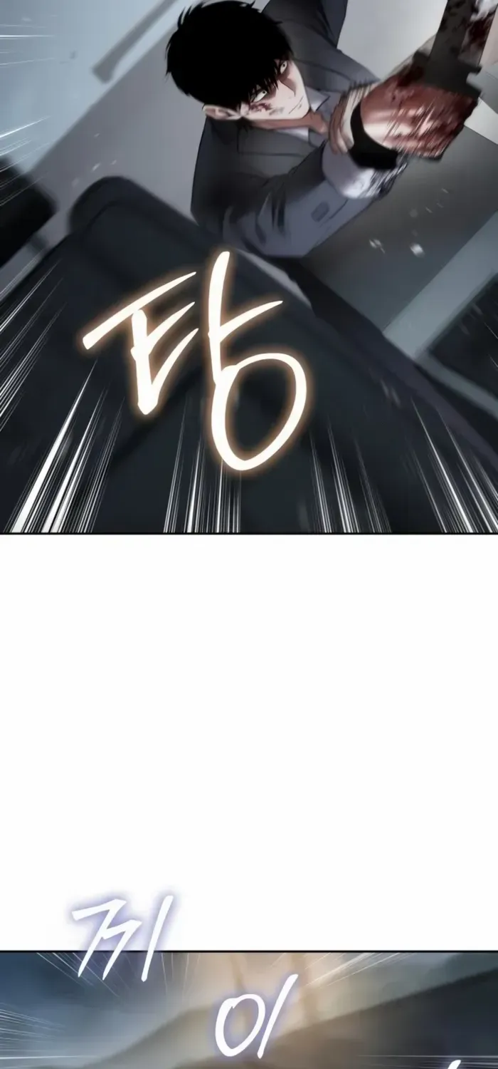 Baek XX Chapter 139 page 89 - 
