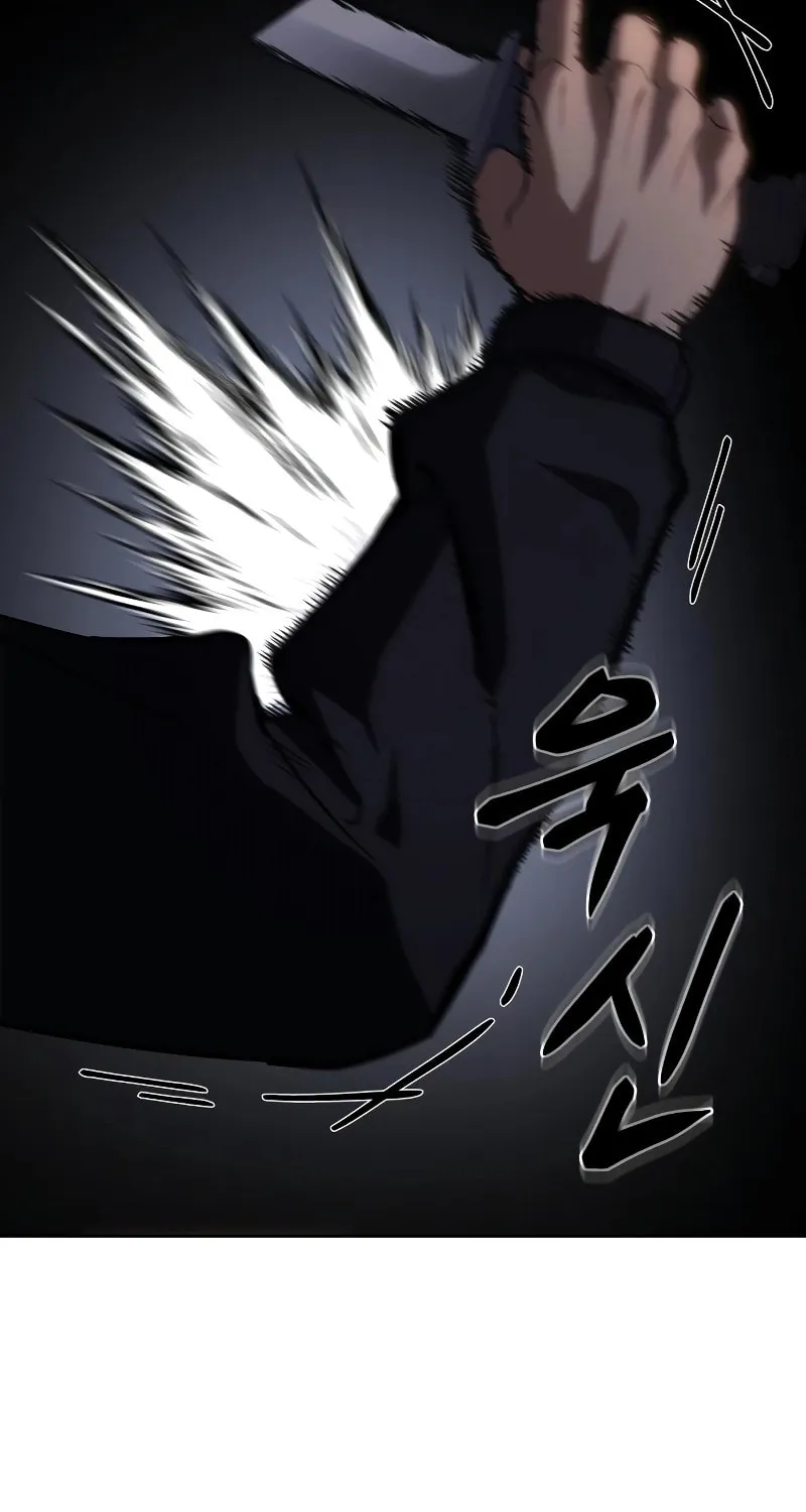 Baek XX Chapter 14 page 109 - 