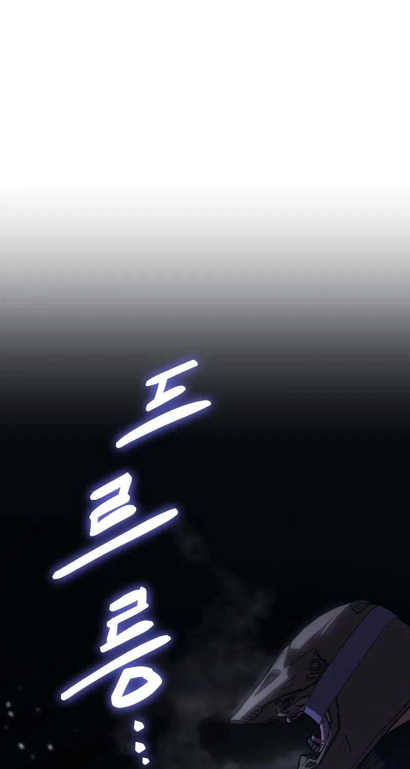 Baek XX Chapter 14 page 113 - 
