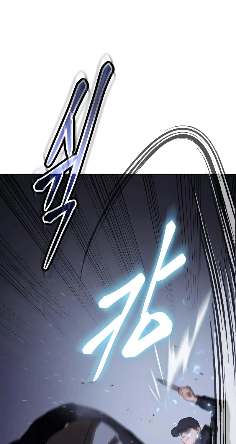 Baek XX Chapter 14 page 22 - 
