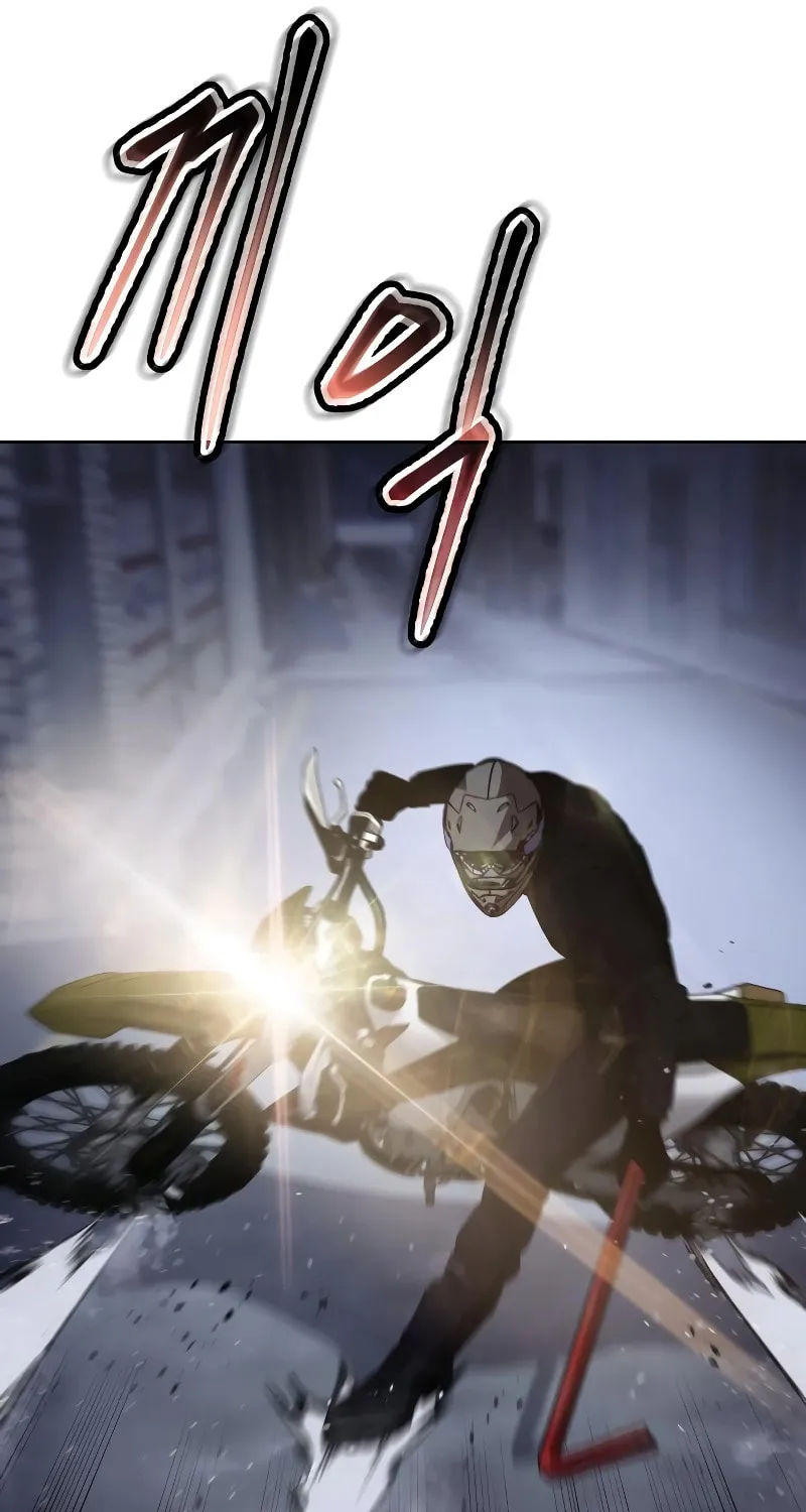 Baek XX Chapter 14 page 26 - 