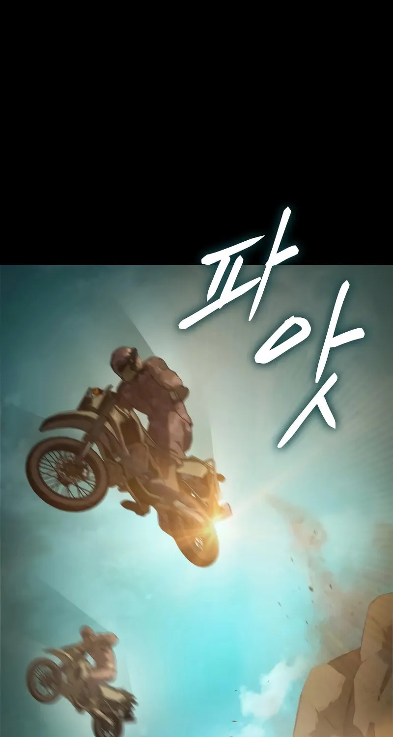 Baek XX Chapter 14 page 38 - 