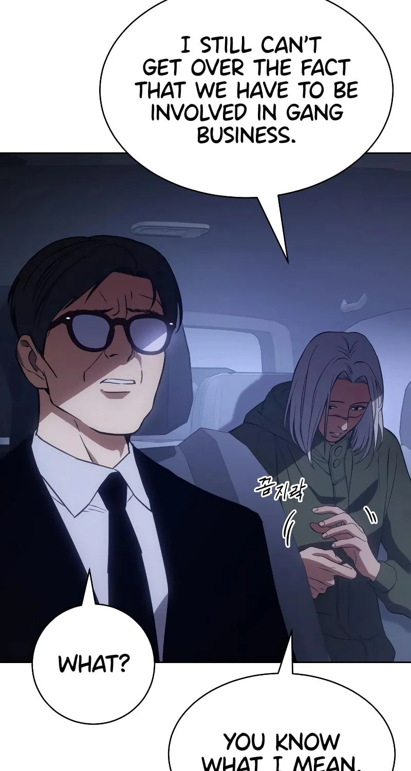 Baek XX Chapter 14 page 7 - 