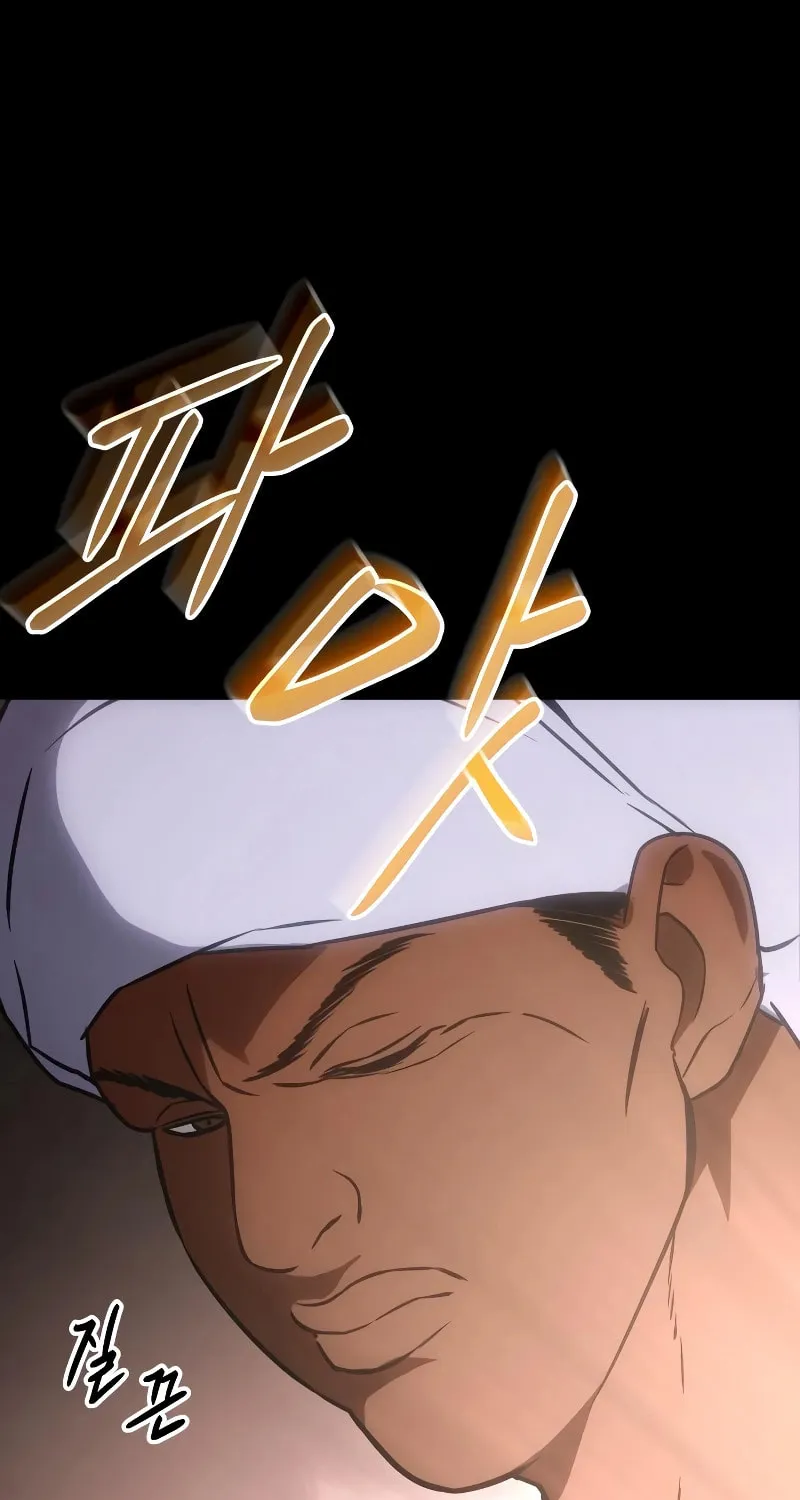 Baek XX Chapter 14 page 73 - 