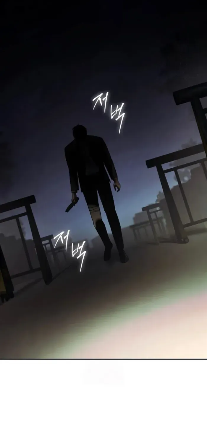 Baek XX Chapter 140 page 1 - 