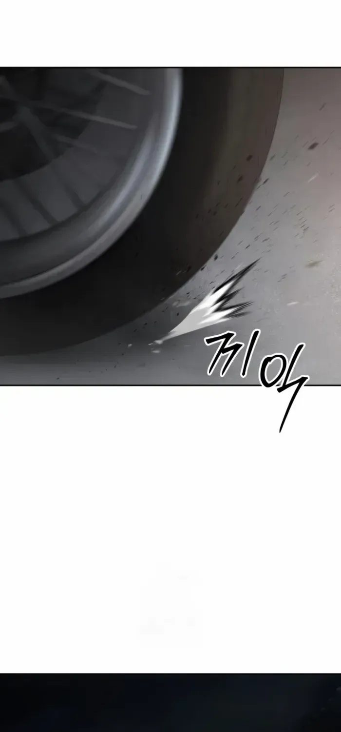 Baek XX Chapter 140 page 27 - 