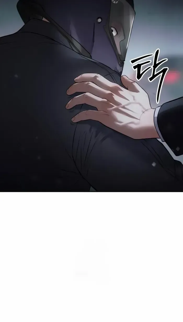Baek XX Chapter 140 page 57 - 