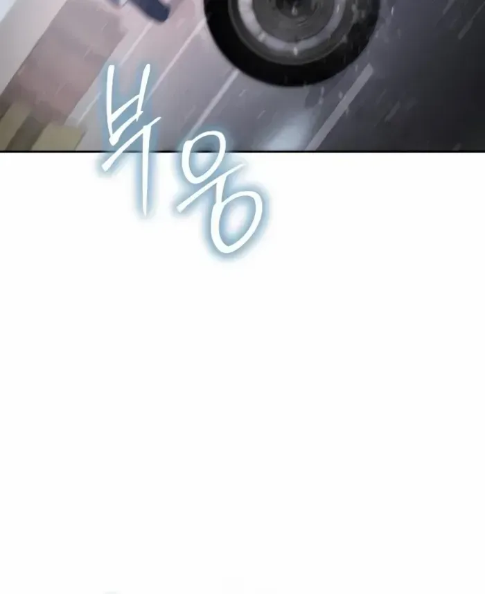 Baek XX Chapter 140 page 65 - 