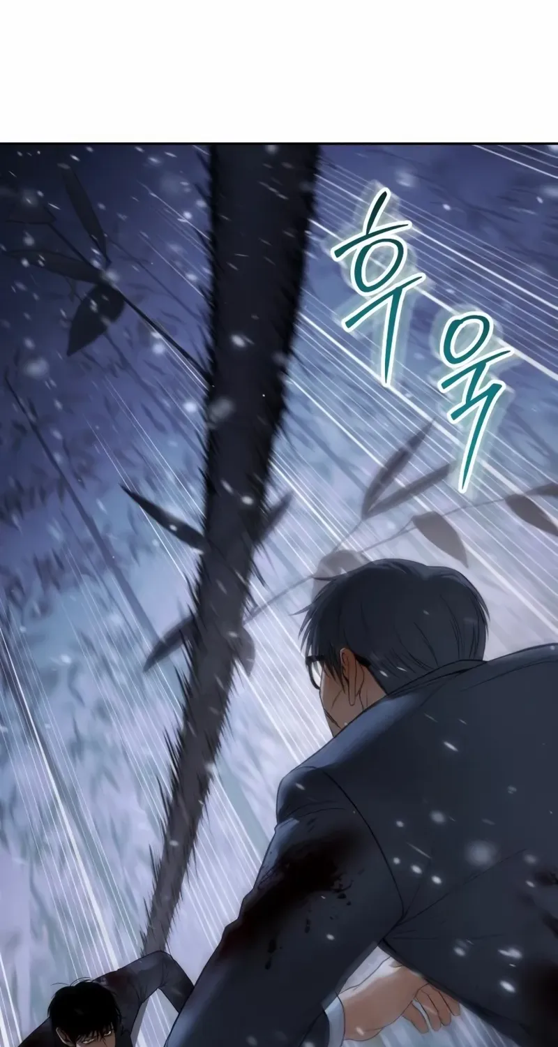 Baek XX Chapter 141 page 139 - 