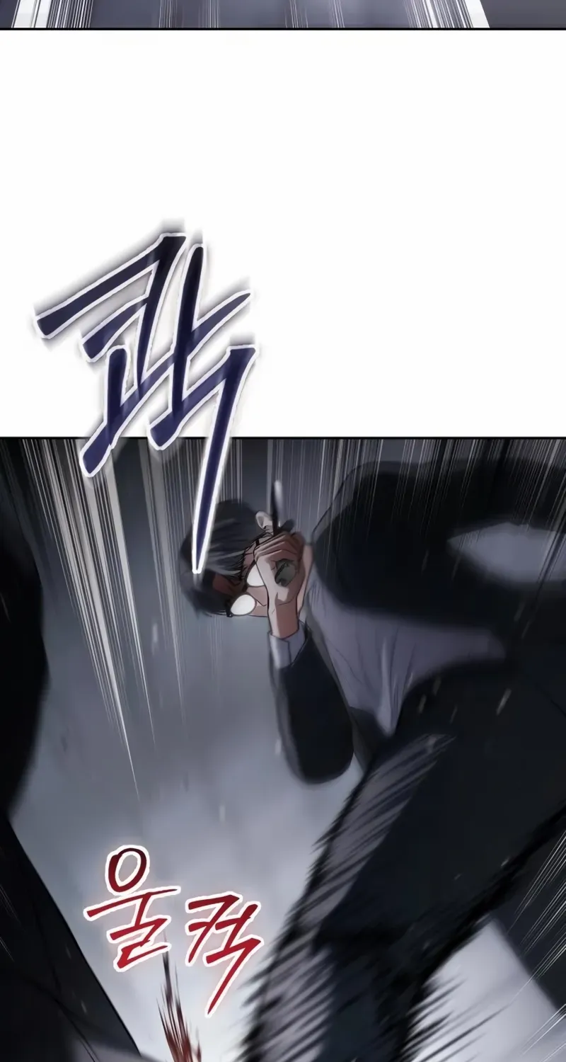 Baek XX Chapter 141 page 15 - 