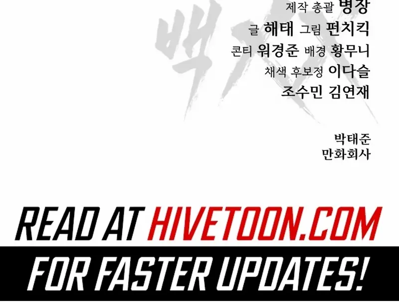 Baek XX Chapter 141 page 152 - 