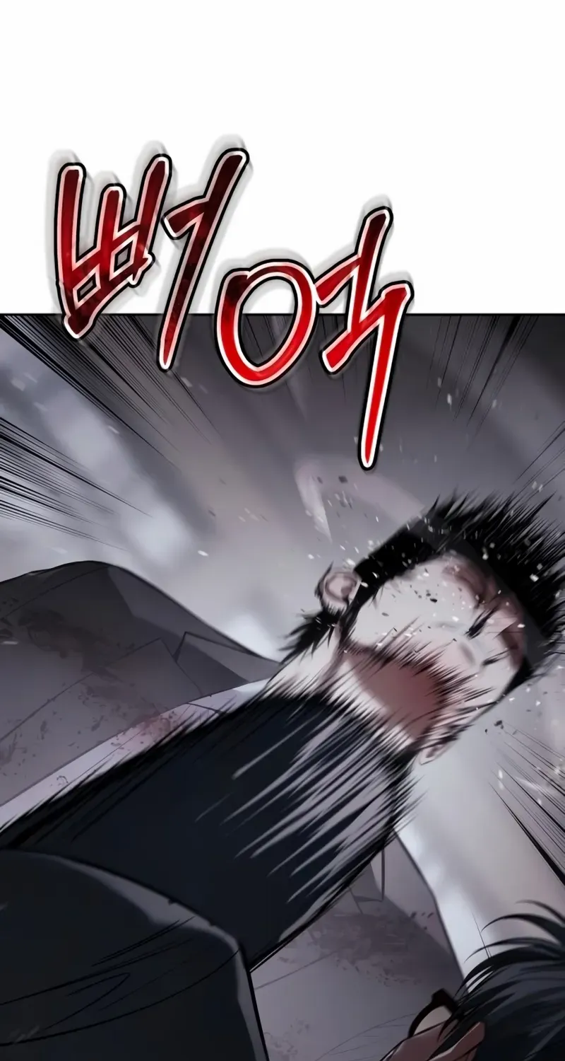 Baek XX Chapter 141 page 22 - 