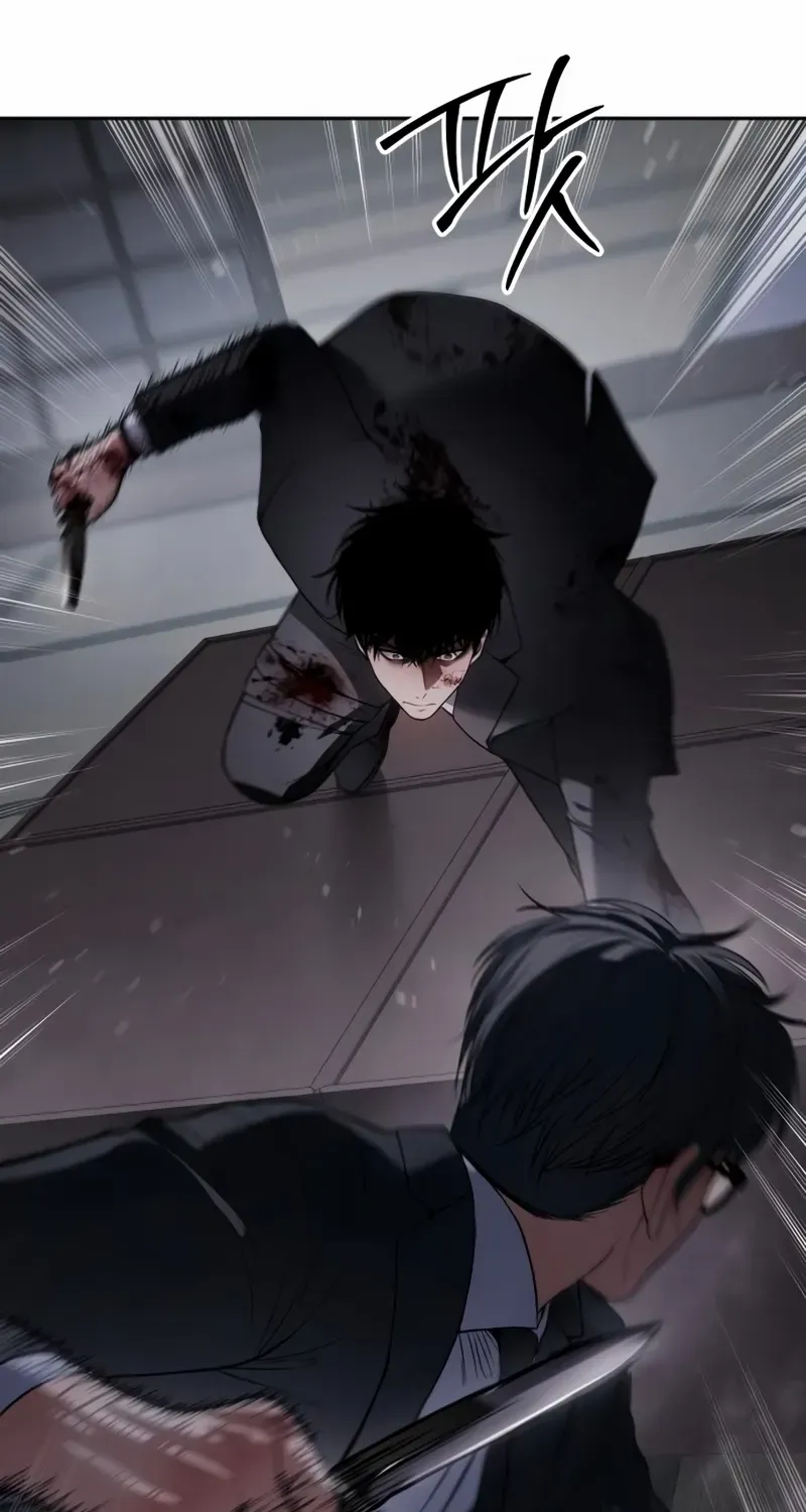 Baek XX Chapter 141 page 27 - 