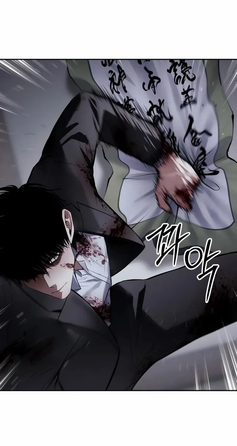 Baek XX Chapter 141 page 32 - 