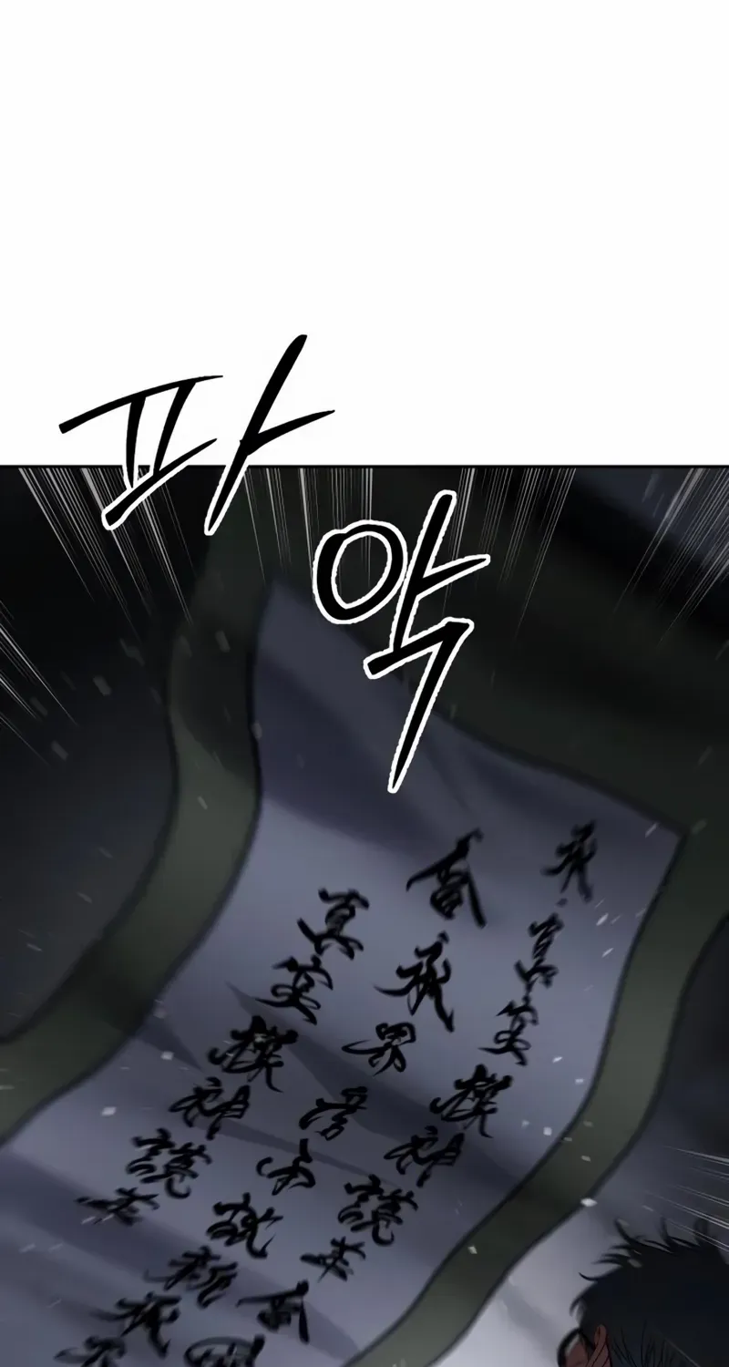 Baek XX Chapter 141 page 33 - 