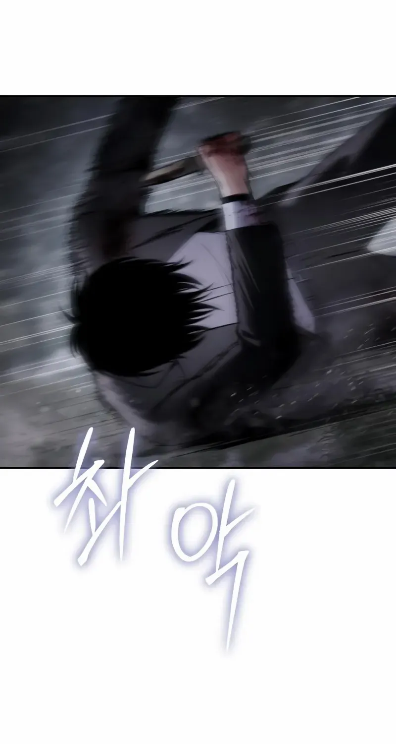 Baek XX Chapter 141 page 42 - 