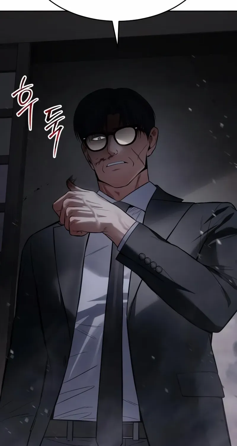 Baek XX Chapter 141 page 45 - 