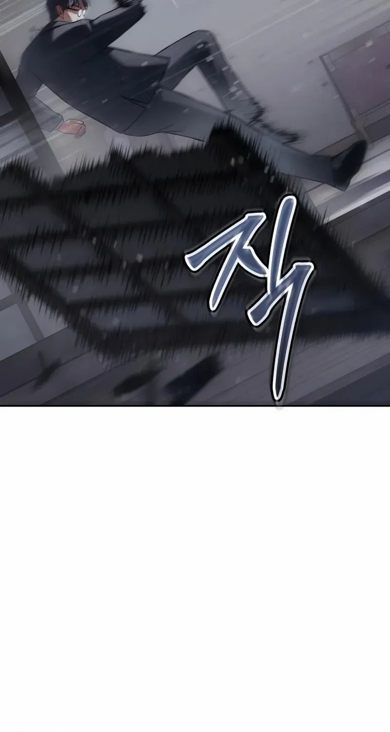 Baek XX Chapter 141 page 8 - 